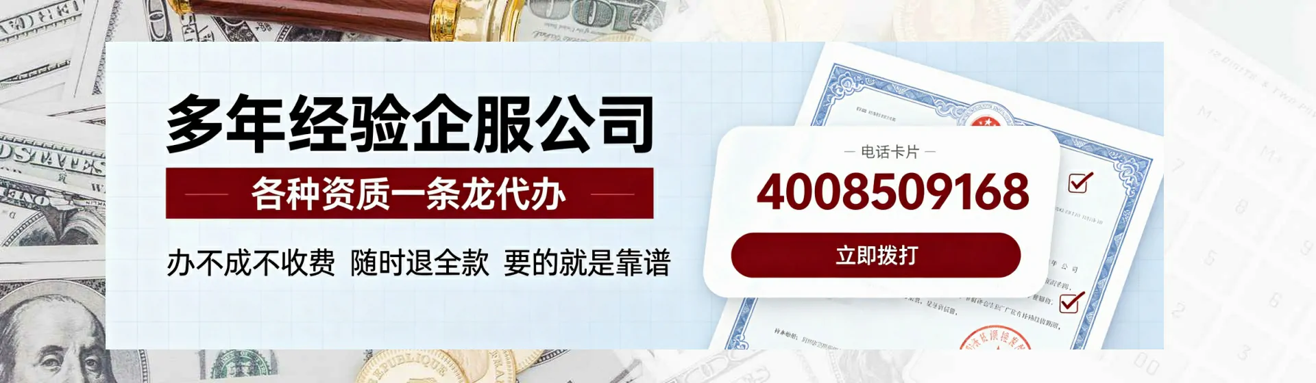 泰州分站首页横幅
