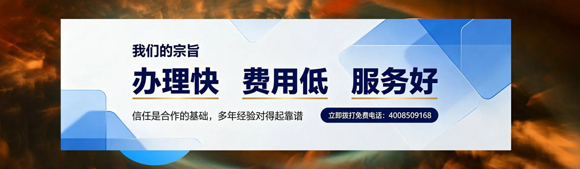 泰州分站首页横幅