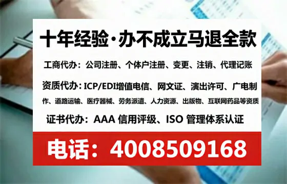 泰州办理EDI<a href='https://www.tataigu.com/ '>增值电信许可证</a>的用途、流程与费用详解:企业合规运营关键一步
