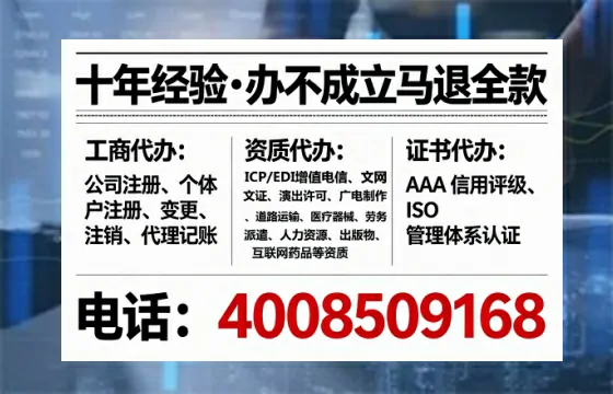泰州办理ICP<a href='https://www.tataigu.com/ '>增值电信许可证</a>的实用价值与合规路径解析