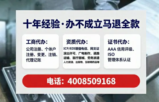 泰州办理<a href='https://www.tataigu.com/ '>劳务派遣许可证</a>的实用价值与全流程亲历分享