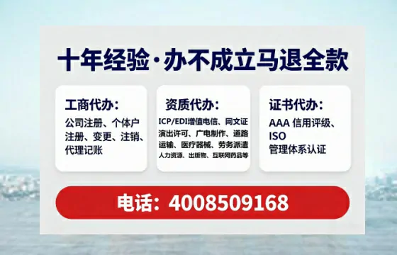 泰州办理<a href='https://www.tataigu.com/ '>互联网药品许可证</a>的实用价值与高效办理路径