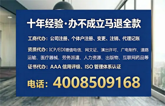 泰州办理SP、IDC、ISP、CDN、呼叫中心、VPN电信经营许可证的全流程深度解析