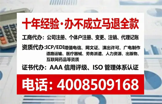 泰州办理<a href='https://www.tataigu.com/ '>药品经营许可证</a>的实用价值、完整流程与避坑指南