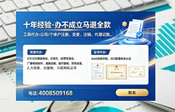 泰州<a href='https://www.tataigu.com/  '>广电短剧三件套</a>办理全解析：用途、流程、费用及高效办理指南