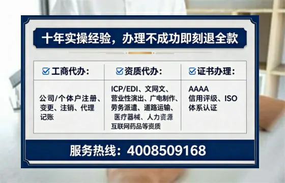 泰州个体户注销全流程详解:避坑指南与高效代办建议