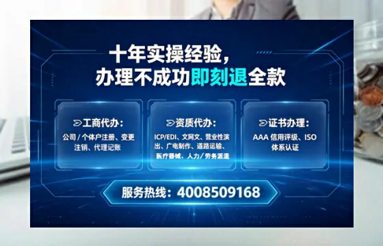 泰州办理<a href='https://www.tataigu.com/ '>人力资源许可证</a>的用处、流程与关键注意事项