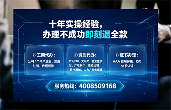 泰州办理<a href='https://www.tataigu.com/ '>网络文化经营许可证</a>:实用指南与亲身经历分享