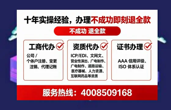 泰州办理<a href='https://www.tataigu.com/ '>劳务派遣许可证</a>的实用价值与全流程亲历分享