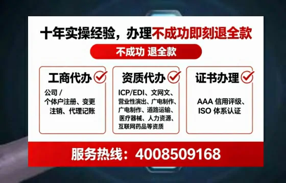 泰州广播电视节目制作许可证办理全攻略:从需求到落地的实战经验分享