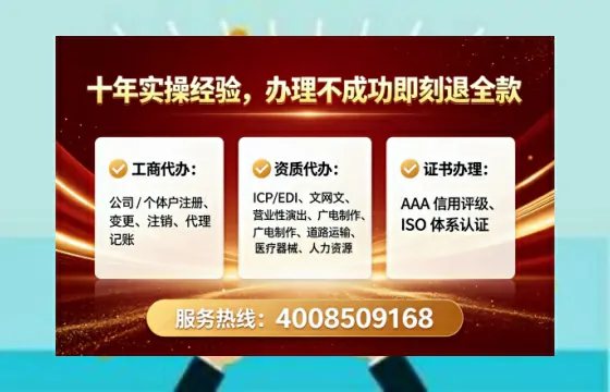 泰州办理ICP<a href='https://www.tataigu.com/ '>增值电信许可证</a>的实用价值与合规路径解析