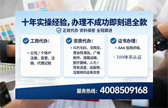 泰州办理<a href='https://www.tataigu.com/ '>网络文化经营许可证</a>:实用指南与亲身经历分享