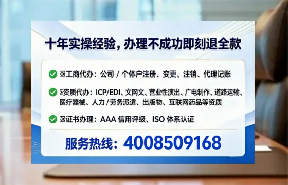 泰州个体户注销全流程详解:避坑指南与高效代办建议