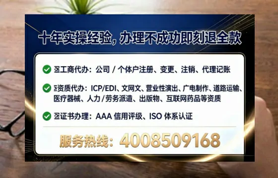 泰州广播电视节目制作许可证办理全攻略:从需求到落地的实战经验分享
